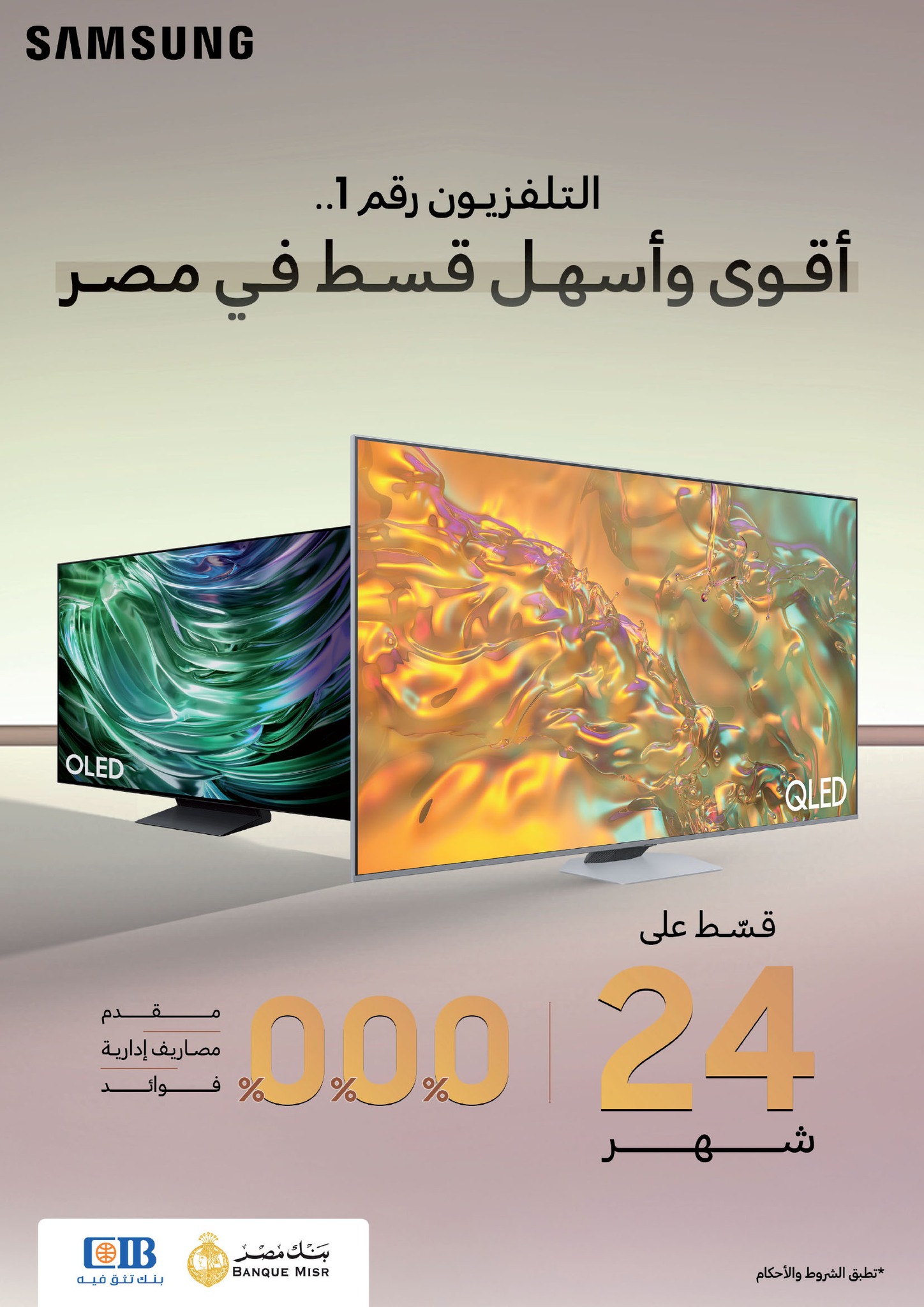 carrefour offers from 17jun to 2jun 2025 عروض كارفور من 17 يونيو حتى 2 يونيو 2025 صفحة رقم 4